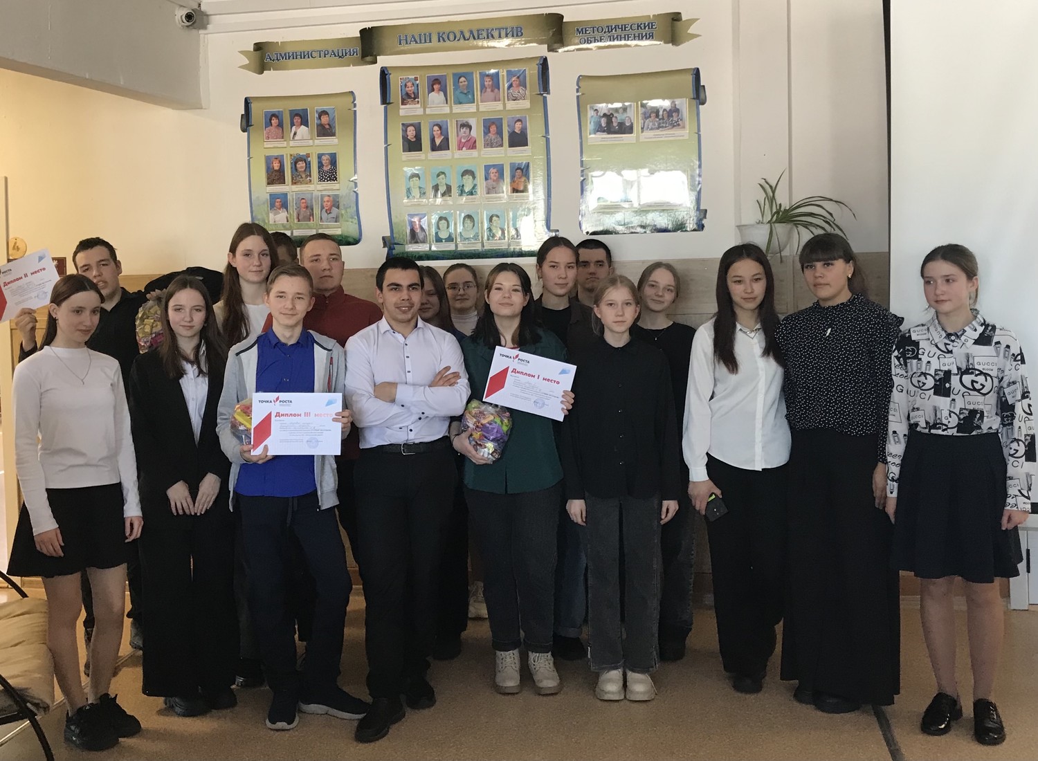 Турнир знатоков.