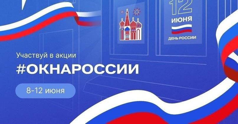 Новости ЛДП. День 9.