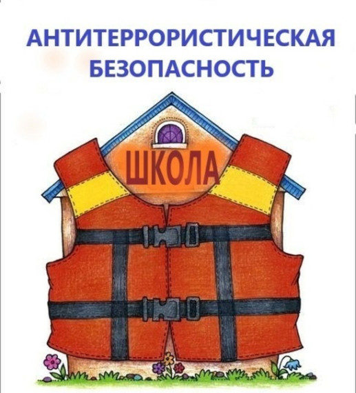 Учебная тренировка.