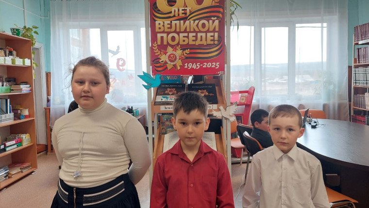 "Линейка Памяти".